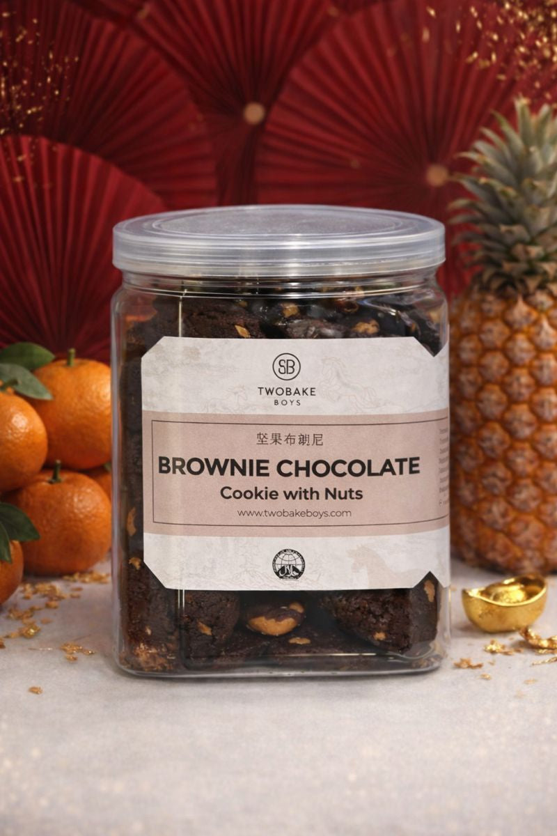 Brownie Cookie with Nuts Size L 230g  (NEW)