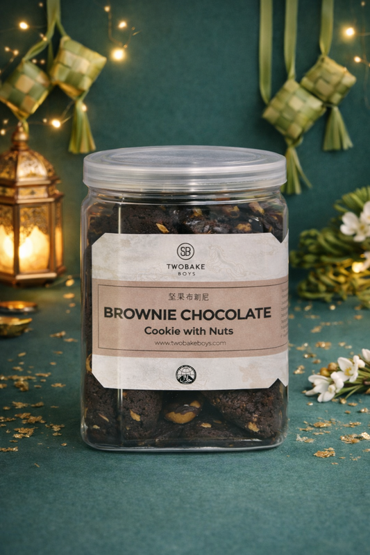 Brownie Cookie with Nuts Size L 230g  (NEW)