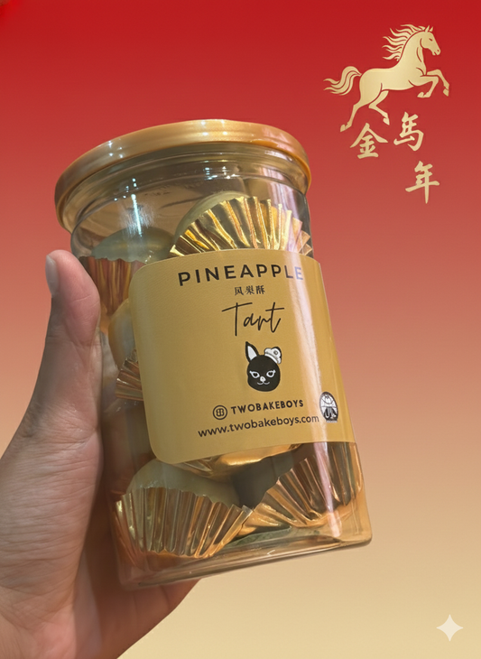 Golden Pineapple Tart Size L 320g✨ (Halal Certified)