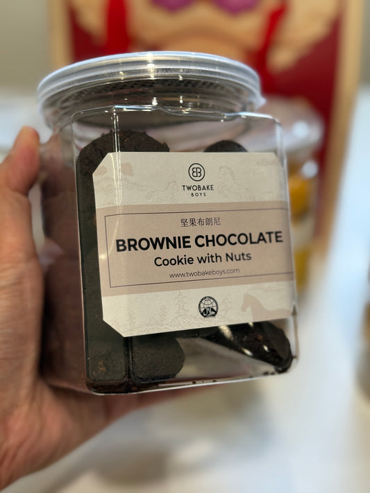 Brownie Cookie with Nuts Size L 230g  (NEW)