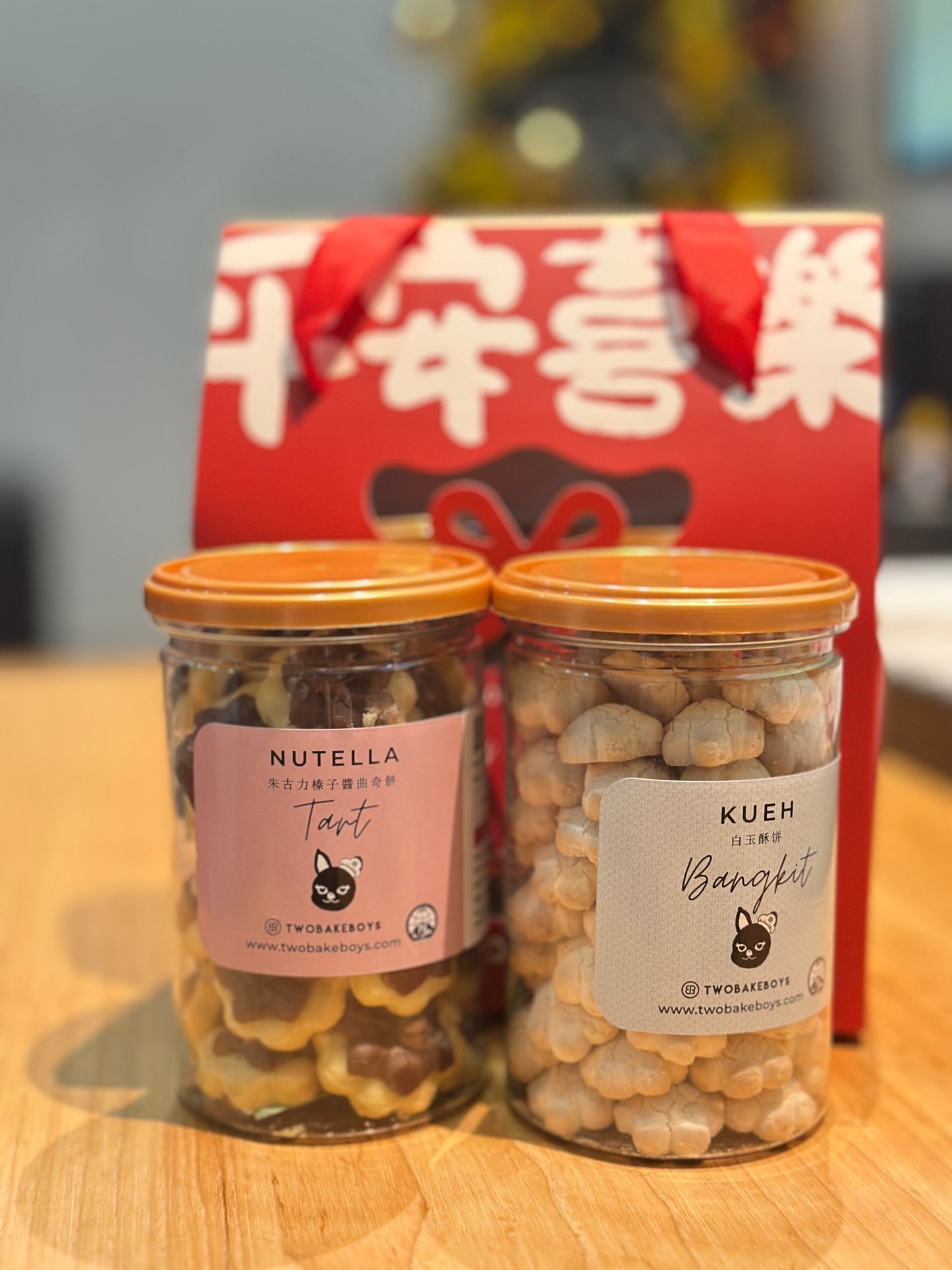 CNY Cookies Bundle Set of 2🧧✨