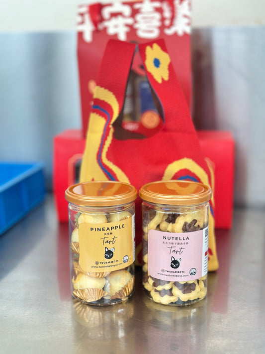 Prosperity Pouch CNY Cookies Bundle Set of 2🧧✨