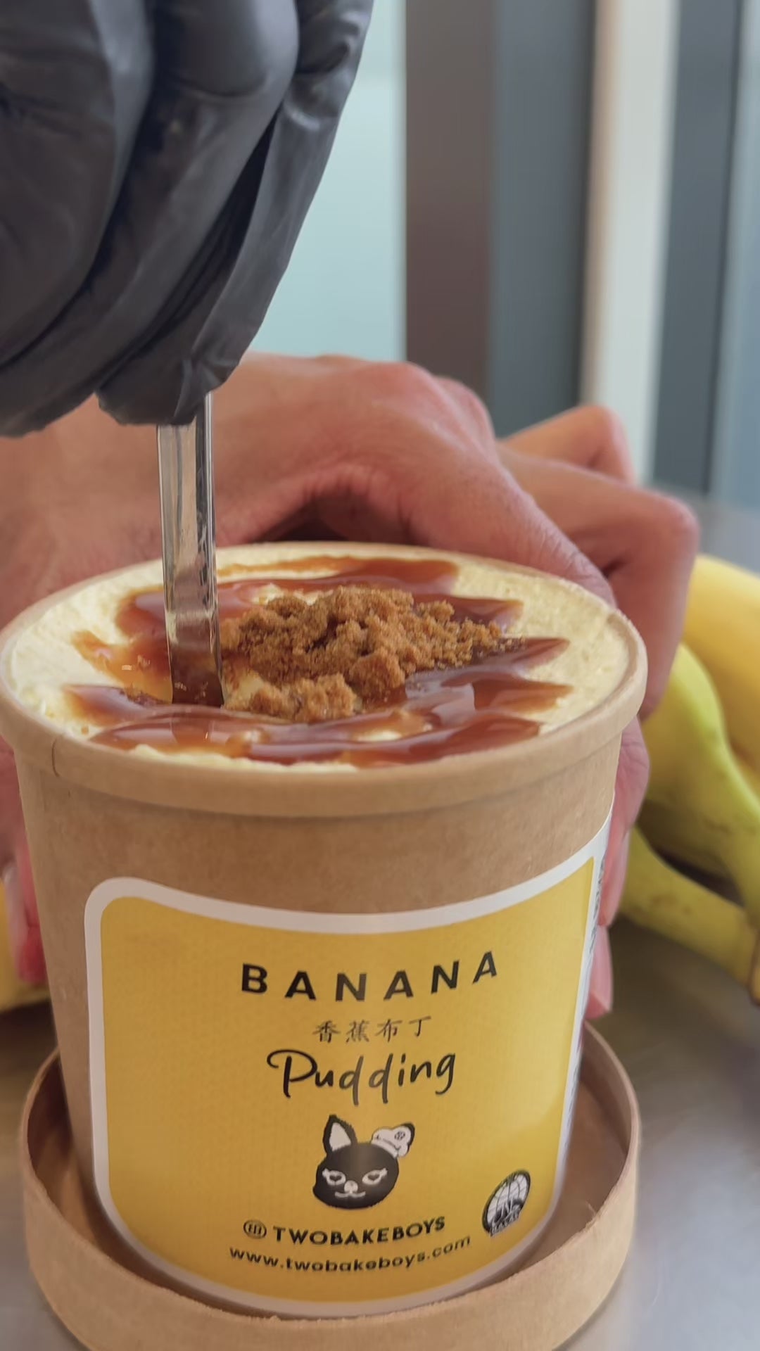 Tiramisu Banana Pudding 270g | Two Bake Boys